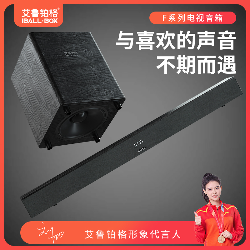 Eru Platinum Lattice Living Room TV Sound Back Sound Wall Overweight Low Sound Cannon Wireless Bluetooth Projector K Song Speaker-Taobao