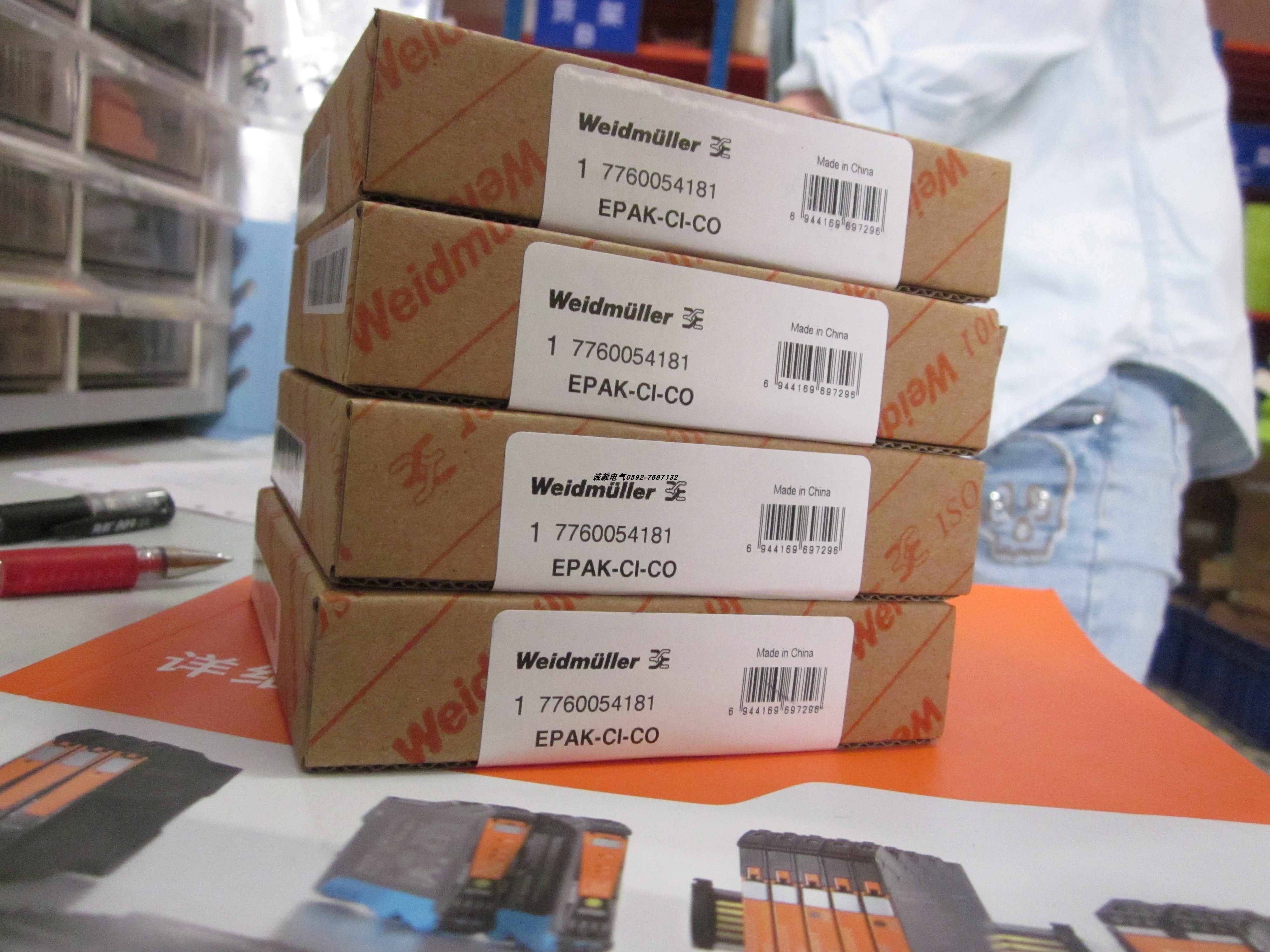 Weidmüller signal isolator one in one out 4-20ma 7760054181 EPAK-CI-CO