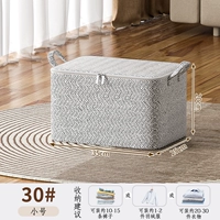 Двойная молния [малая емкость 25 литров] Утолщен 62%