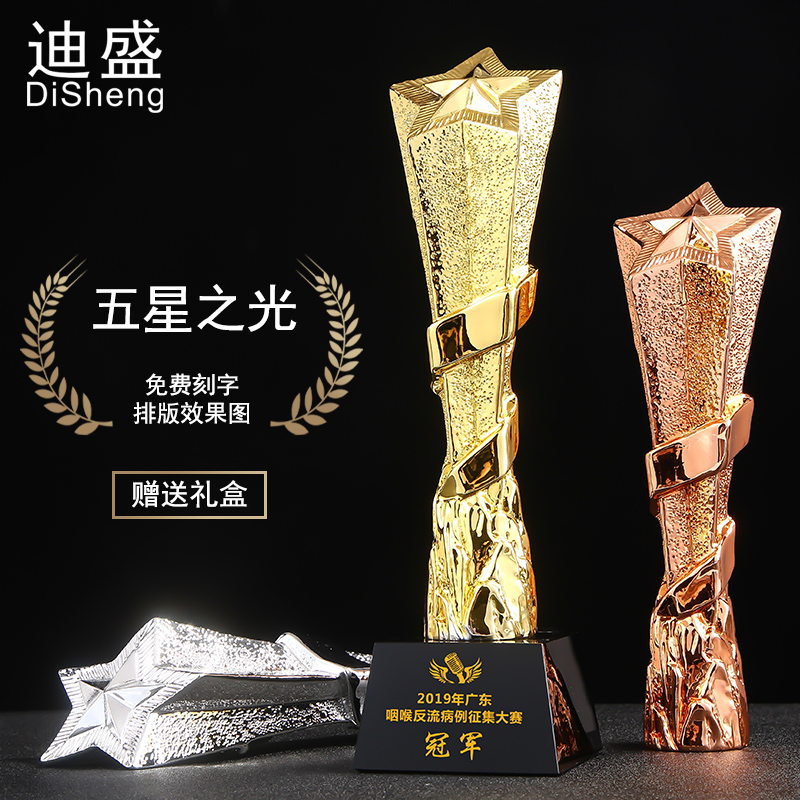 Creative resin trophy medal Custom lettering five-pointed star trophy Company outstanding employee trophy Teacher's Day gift