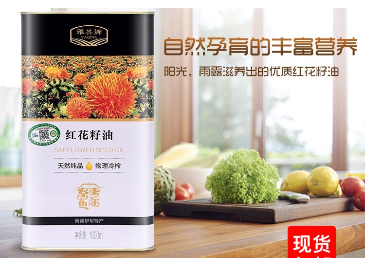 Xinjiang's new canned Yahina flax seed non-genetically modified physical cold-pressed first-class edible oil 1000l box