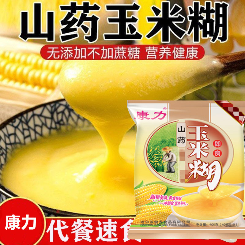 lThree-drug corn blended iron stick yam corn blended Kangli saccharin-free ready-to-eat brewed beverage sachet three-drug corn husk