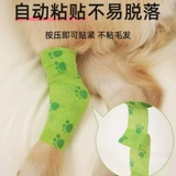 Самоклеющаяся эластичная повязка, одноразовые носки, ремень для выхода на улицу