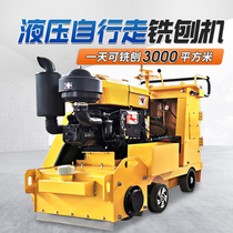 Concrete floor milling machine hydraulic small electric cement pavement chiseling machine floor renovation roughening machine deposit