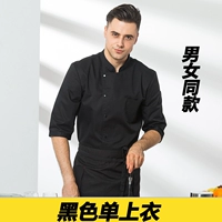 Укороченные рукава черный топ