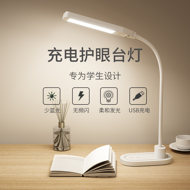 LED table lamp Children's eye protection light students study reading writing desk Dormitory Bedroom headlights AA Level