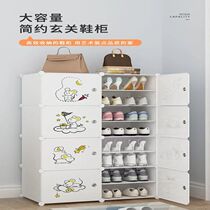 Shoe rack Sub-easy Economy Type Home Indoor Good-looking door Shoe cabinet Dust-proof College Students Dormitory Containing Shoe Rack