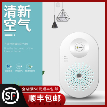 Air purification and odor removal ultraviolet disinfection lamp Household formaldehyde removal small sterilization lamp 992760-032D