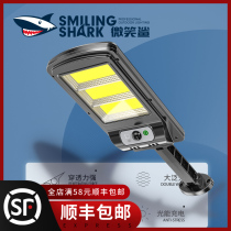 Household solar lights super bright outdoor garden lights new rural days dark automatic light high power strong light LED street lights