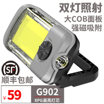 Super bright strong magnetic work lamp auto repair repair repair lamp multi-function mobile repair strong light emergency LED charging light