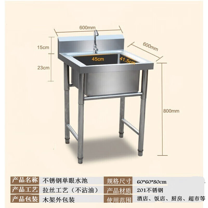 High-end OFEESUNG basin sink with three pools three pools and double pools stainless steel hand washing commercial dishwashing single 1 meter 2 pairs