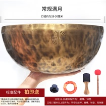 Hanchang full moon bowl Nepalese singing bowl pure handmade thickened meditation yoga singing bowl bowl copper bowl retro copperware