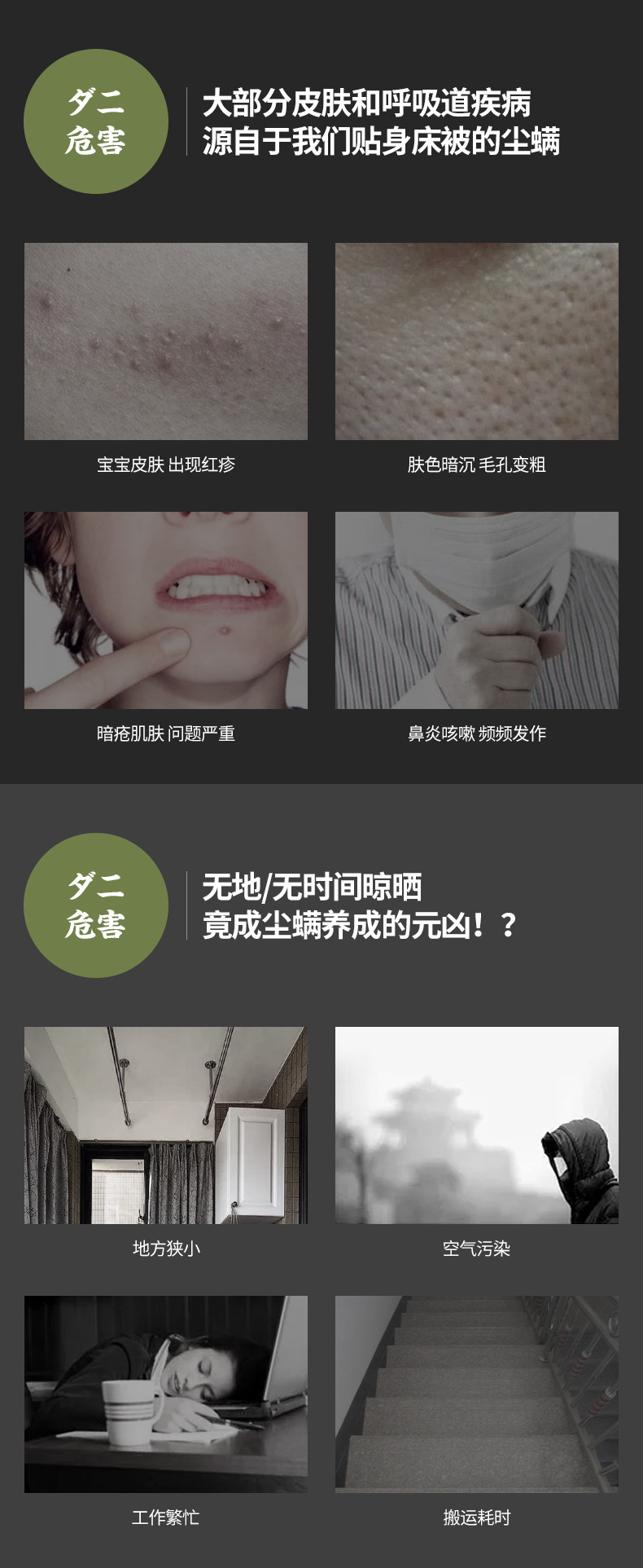 Mittic Device 2_01.jpg