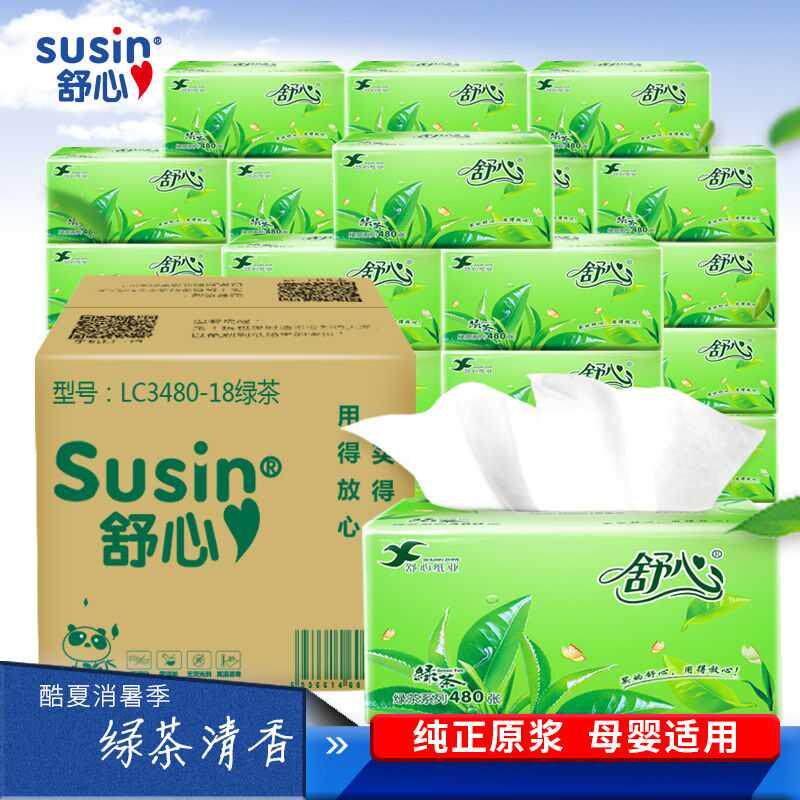 (ultra more than 480 sheets) Green tea 18 packs paper towels paper whole box of paper towels Home toilet paper pumping-Taobao