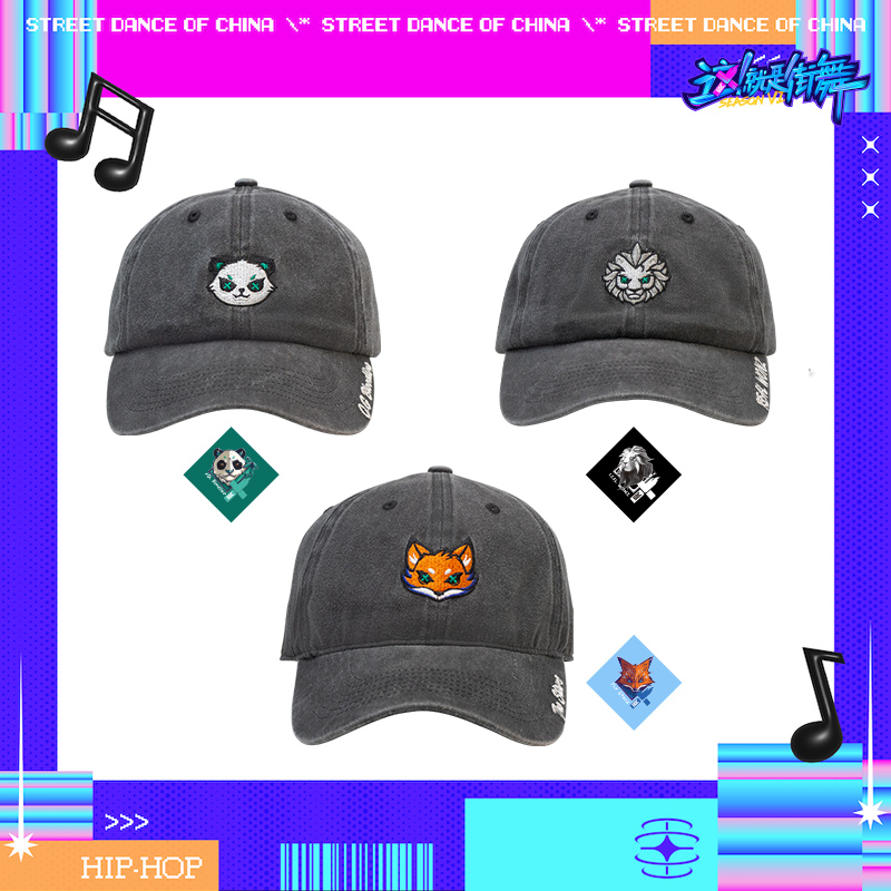This is Street Dance 6 Army Perimeter Duck Tongue Baseball Cap Wu Xia's true model star manufacturing-Taobao