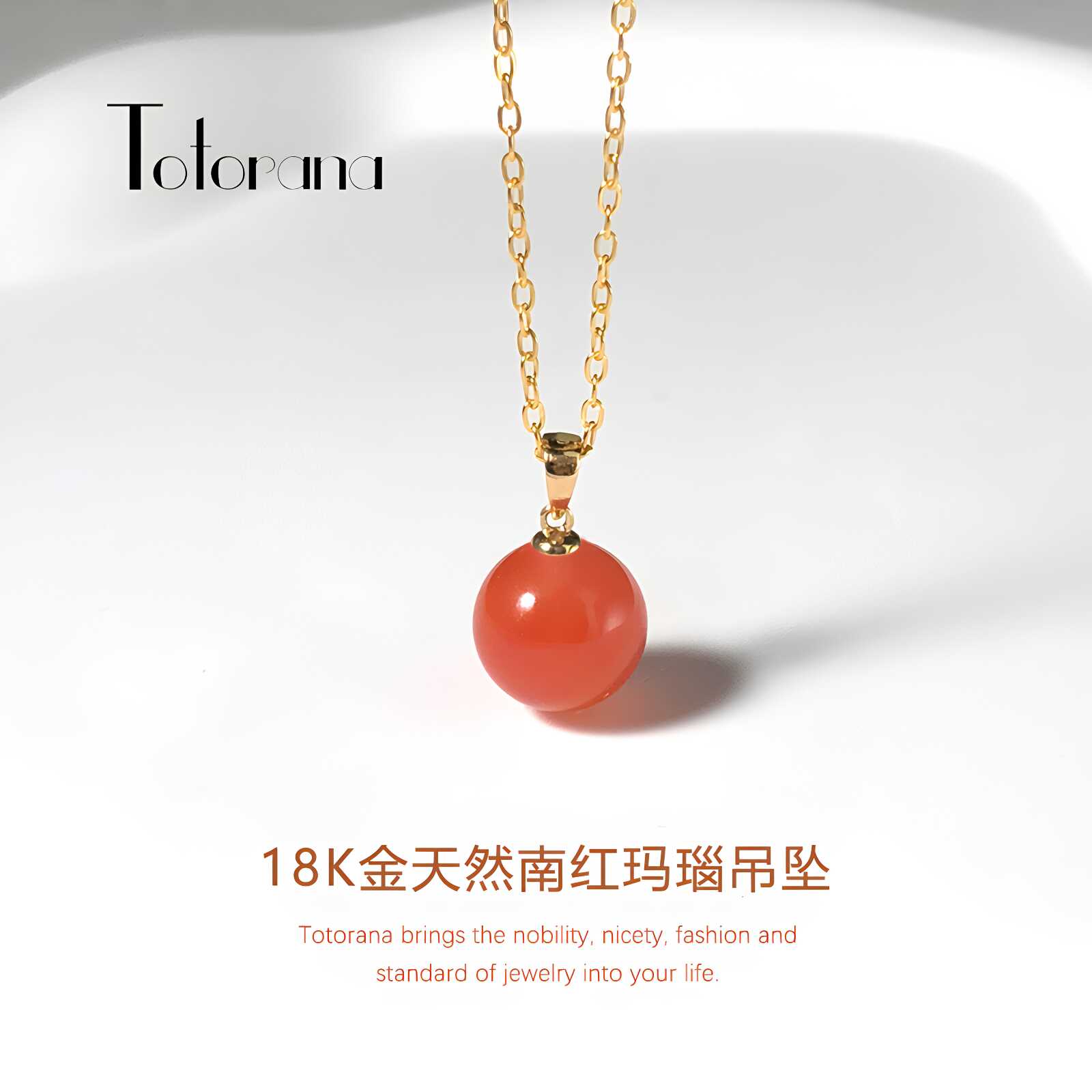 吊墜 櫻桃 紅 瑪瑙 項鍊 樱桃吊坠品牌及商品- 京东