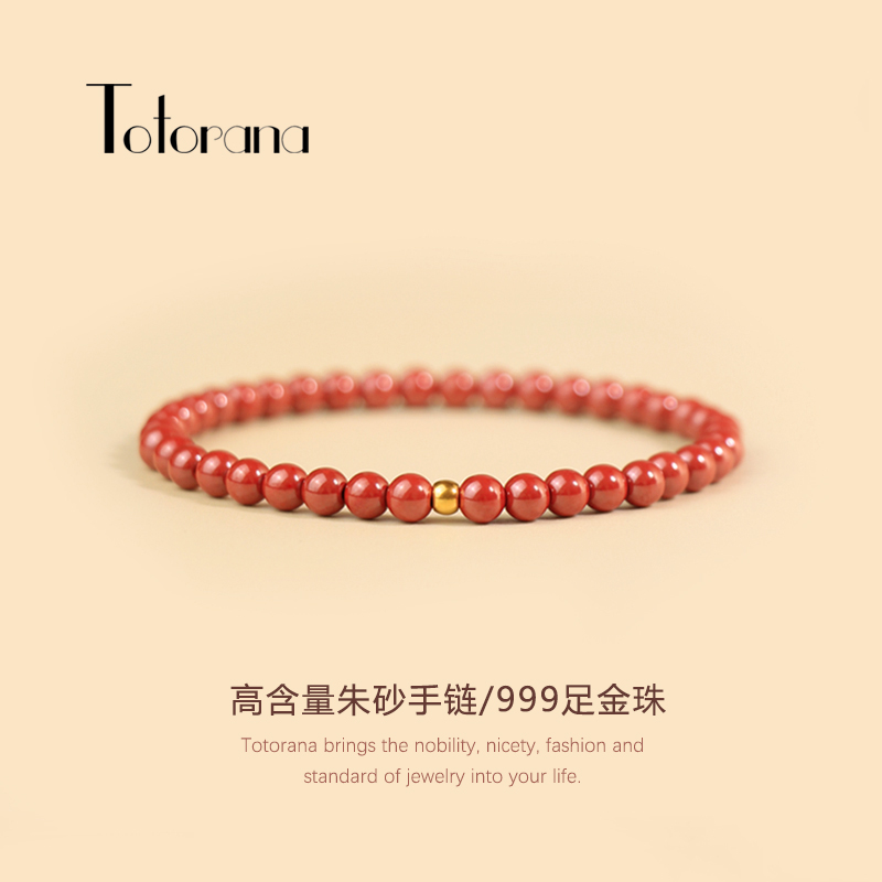 Natural Sand Hand Strings Women's Life Year Purple Gold Sands Emperors Sand Fine Transhipment Pearl Tiger Year Red Rope Handmade Refinement