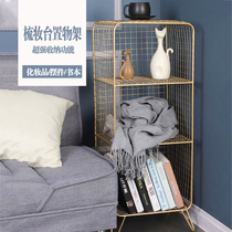 Nordic modern simple wrought iron storage rack bedroom grid floor shelf storage rack three-layer cosmetics storage cabinet