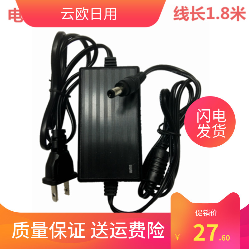 YAMAHA Mountain leaf PA-6 PSR-PSR-630 730640740 electronic organ power supply adapter