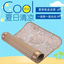 Sofa mat Summer ice rattan Sofa cool mat Double-sided rattan living room sofa cool mat Non-slip sofa rattan seat cushion