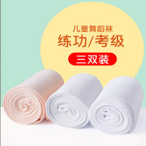 Childrens dance socks summer pantyhose girls special practice socks white stockings dancing leggings 3 sets
