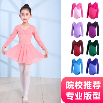 Childrens dance clothes long-sleeved autumn practice clothes womens ballet test physical clothes girls velvet dance skirt clothing