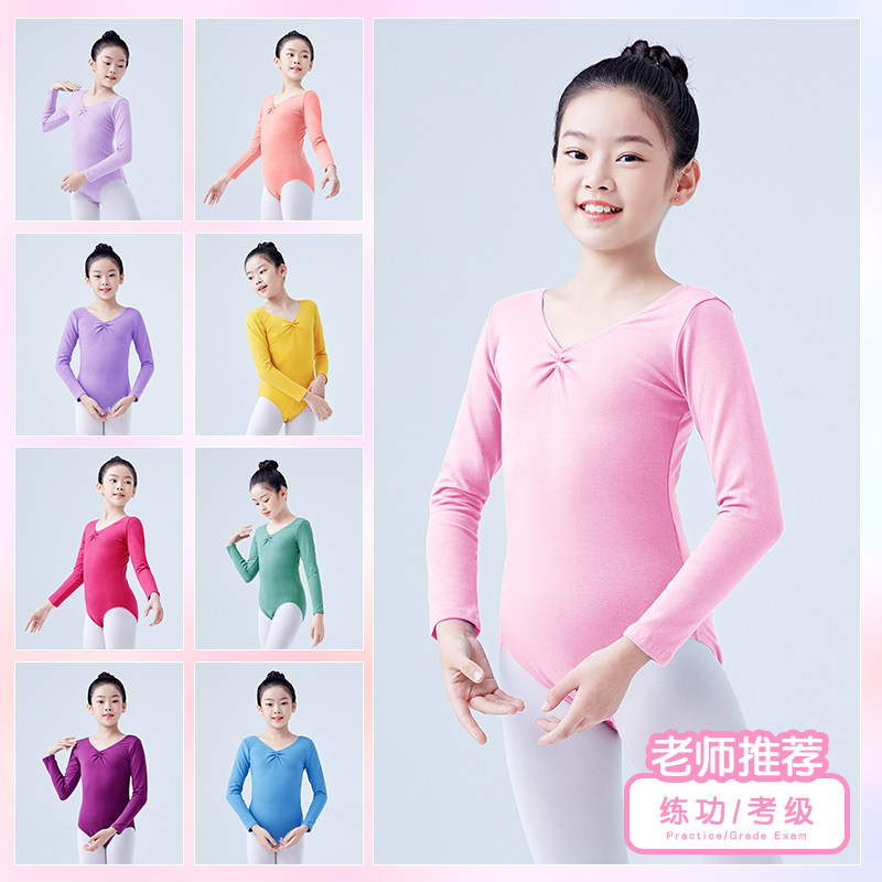 Children's Dance Clothes Girls Autumn Winter Sleeve Costume College Recommended Ballet Concord Clothing Dance Costumes