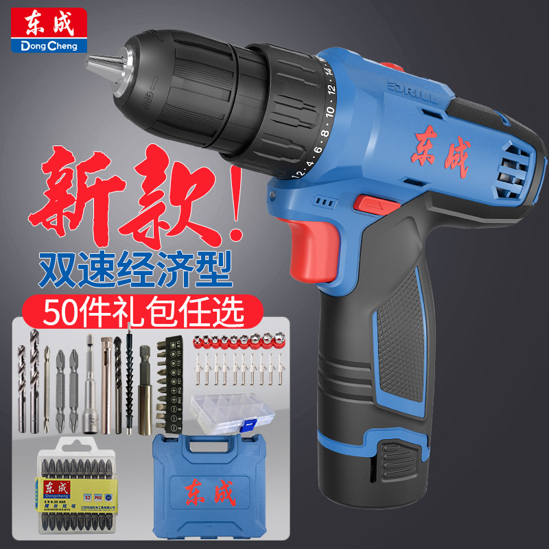 Dongcheng rechargeable drill electric drill DCJZ1201 electric drill household multi-functional lithium electric drill Dongcheng electric tool