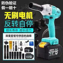 Dayi electric wrench brushless large torque 48v88v lithium battery charging 2106 bare metal head electric wrench accessories