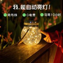 Solar lamp outdoor lamp garden lamp glass crack waterproof night lamp home Villa garden decoration hanging tree lamp