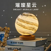 Nebula star Lamp Lamp Childrens Day gift birthday Starry Sky bedside lamp bedroom bedroom decoration lamp students
