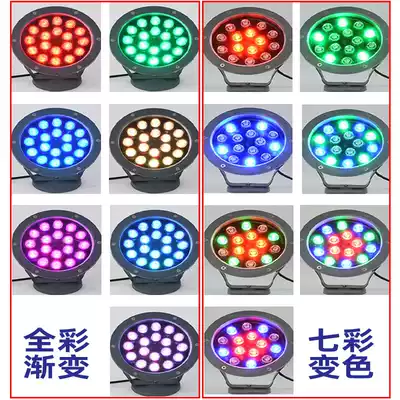 Remote control color-changing flood light Outdoor waterproof courtyard lawn spot light Plug-in landscape lighting Full color tree lighting tree light