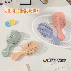 빗 및 건조 미니 마사지 갈비뼈 빗