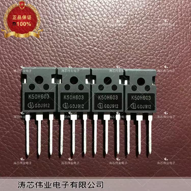 IKW50N60H3 IKW50N60H3 K50H603 brand-new original installed frequency converter inverter welding machine with IGBT tube 50A650V