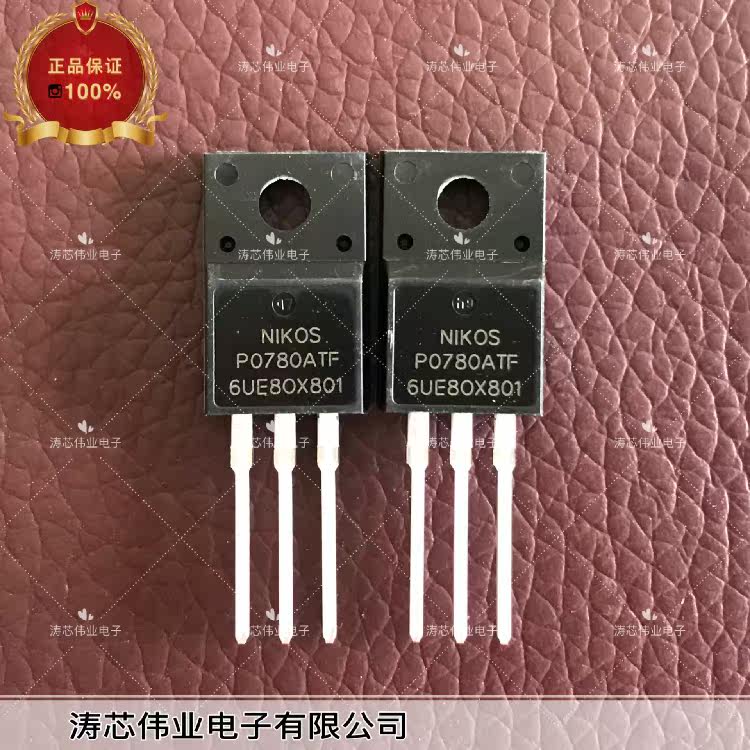 P0780ATF brand new original quality guarantee integrity and real shot