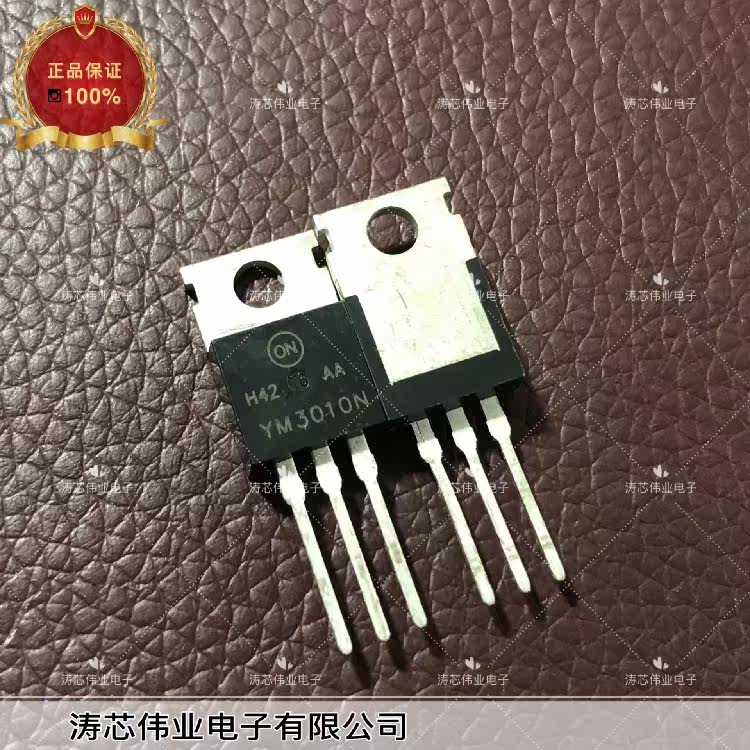 YM3010N New Original Shotky Diode Tongyin TO-220 100V 30A Honest Real Shot