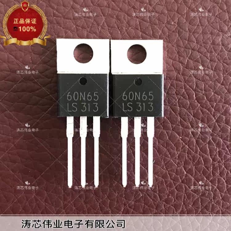 LS60N65 brand new original quality guarantee integrity and real shot