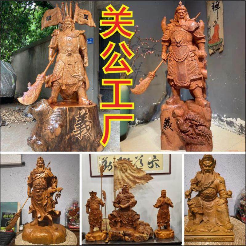 Yew Guan Gong wooden statue Guan Yu Wu God of wealth Solid wood root carving ornaments Buddha Statue Lucky town House statue large text