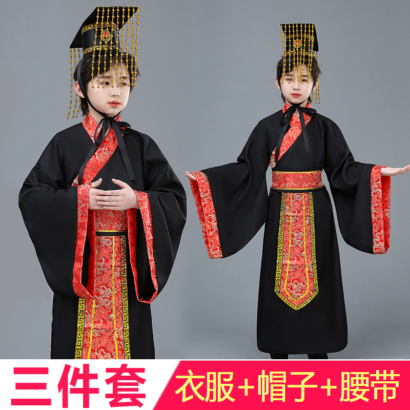 Ancient Costume of Lu Su, Qin Shihuang Performance Costume, Qin Dynasty and Han Dynasty Emperor Costume, Spring and Autumn Period and Warring States Period Official Costume, Minister Costume, Children's Costume