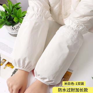 Waterproof and oil-proof sleeves for autumn and winter down jackets