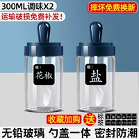 Youlan-300ml2 только собирает, покупать плюс метка покупки и доставки