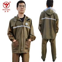 Wuyang Deep Coffee High Bomb Zipper [Set]