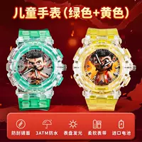 [Купите Один, получите один бесплатно] Nacha Combo Five (водонепроницаемость и защита от падений + импортный механизм + мягкий ремешок)