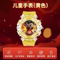 Желтые водонепроницаемые часы, импортный мягкий ремешок для часов, защита при падении