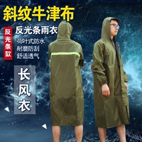 Jun Green Anti -Optical Strip Style Zipper [длинный костюм]