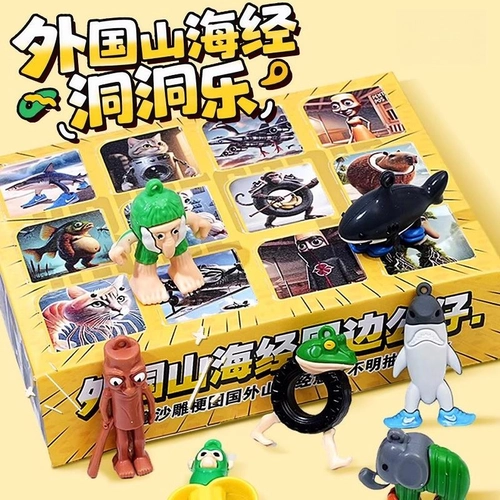 Горячая Тунгтунгсахур за рубежом Американский Шанхайджинг Фигура Творческая расслабляющая детские игрушки 61 Подарки