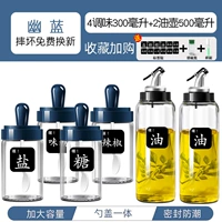 Youlan 4 приправы+只 Buckle Oil Pot 2 [Favorites и отправьте 3 подарка] -do.