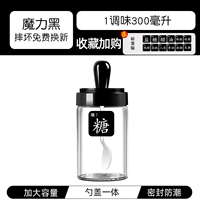 Установка Magic Black 1 [фавориты плюс метка покупки и доставки] -Установка влажности компенсация пакета