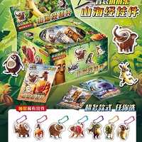 ⭐ 32 Бутик -слепые мешки ⭐ ai shanhaijing dongle [мягкий клейский кулон]