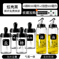 Hyun Liang Black 4 приправы+блок Black Pot 2 [Favorites и покупка] -Поджал чашку щетки+метка+бутылка перца